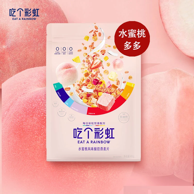 五谷磨房吃个彩虹水果燕麦片营养大果粒非油炸酥脆片400g(zbzp)