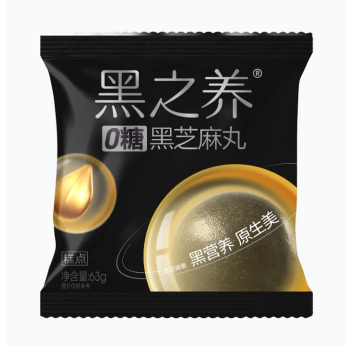 无糖芝麻丸63g（赠品）