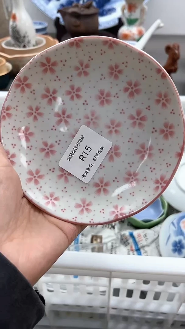 【闪购商品】密胺瓷片15