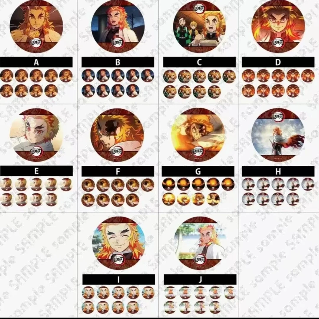 鬼灭之刃 无限列车四周年大哥光栅吧唧