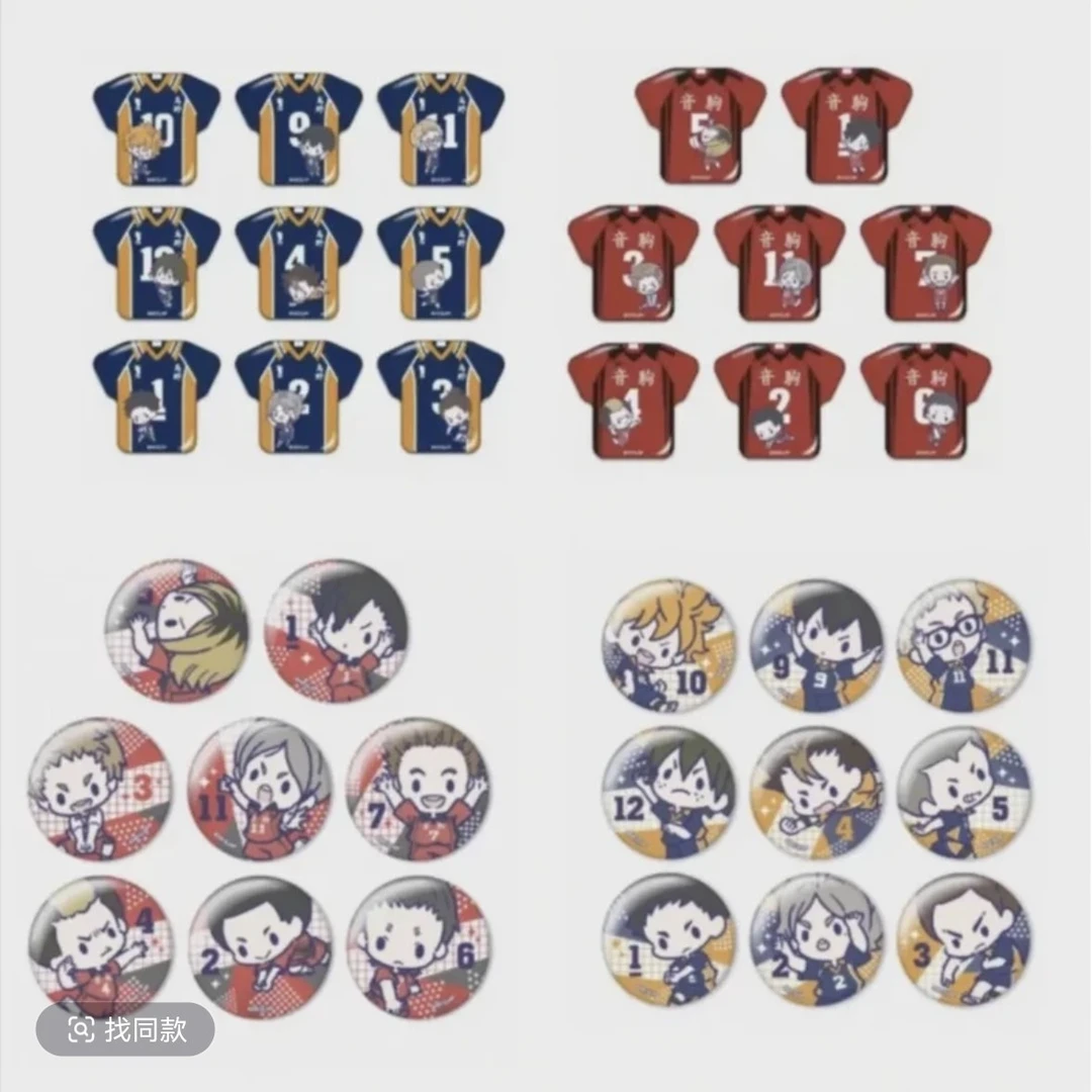 排球少年Q版豆豆眼吧唧 队服吧唧徽章 可抽特典（代拆）