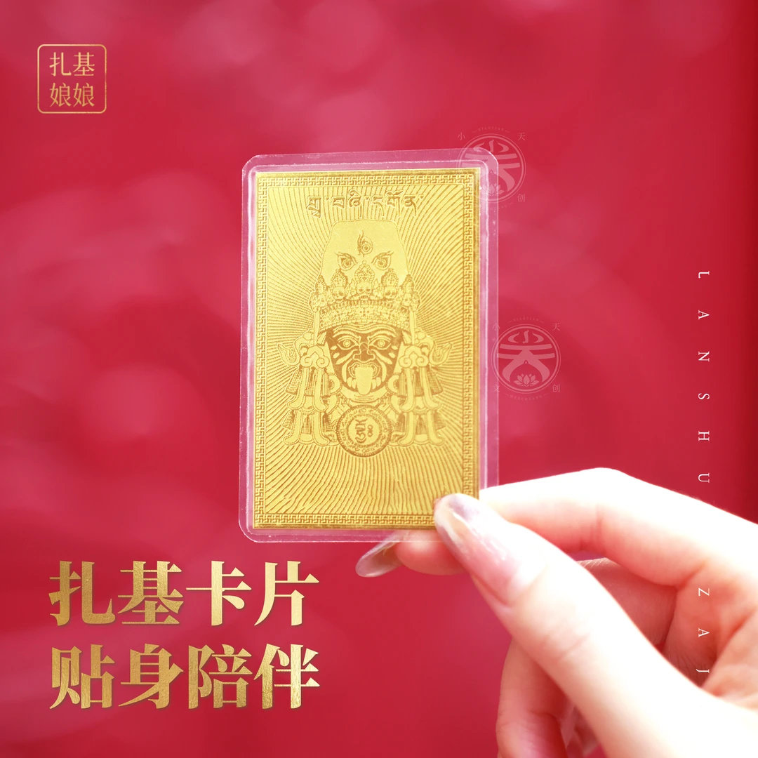 扎老师正品手机卡包随身卡人手必备