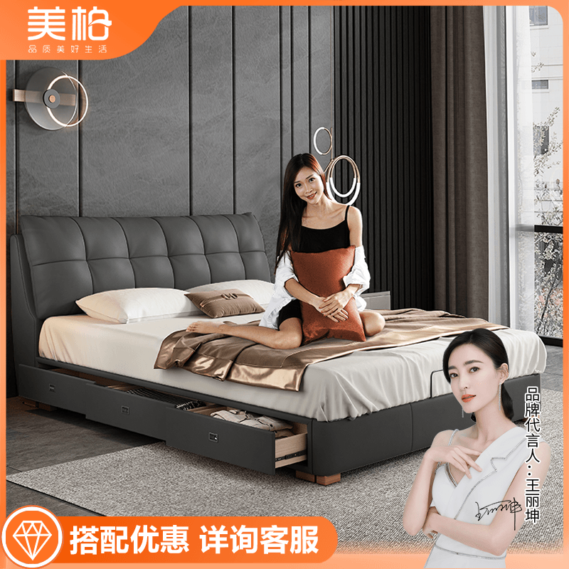美柏店现代简约皮床主卧室双人床高箱设计皮艺床婚房储物皮床RC12
