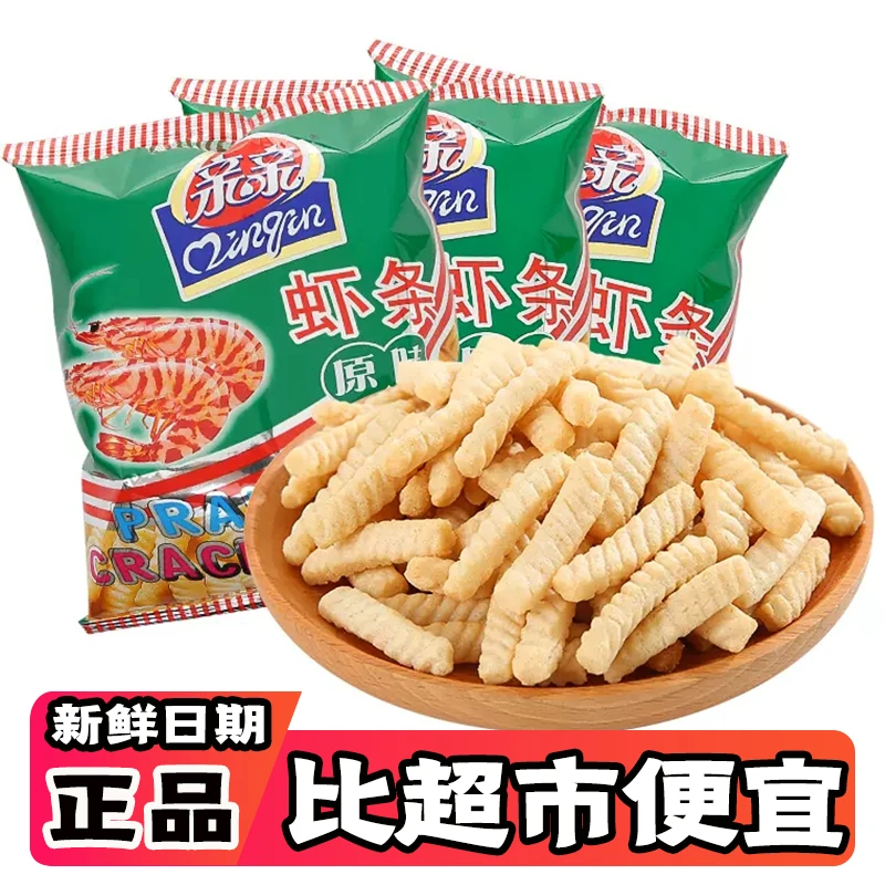 抖音商城爆款商品亲亲虾条原味酥脆非油炸膨化办公休闲追剧零食