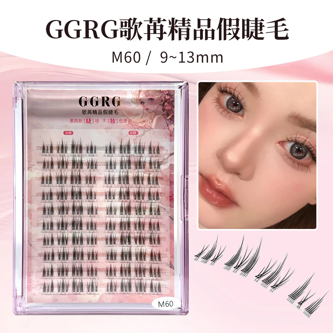 M60 GGRG歌苒小恶魔假睫毛升级版清透自然假睫毛上睫毛化妆师推荐