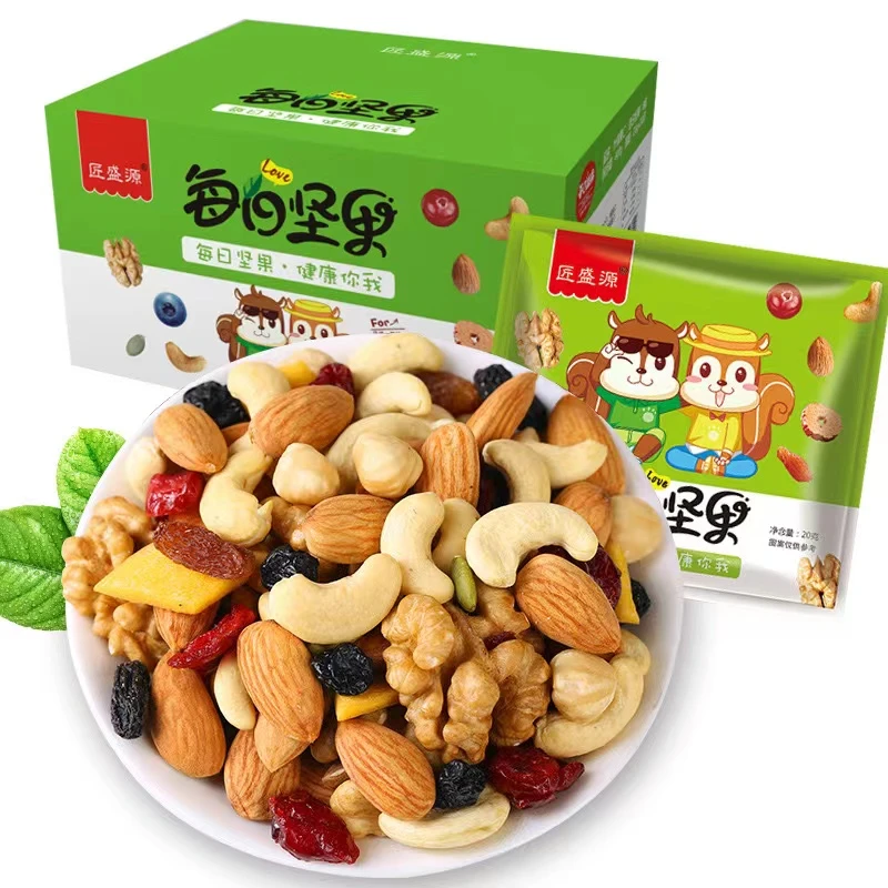 每日坚果零食混合口味每日坚果零食小礼包8种搭配坚果干果