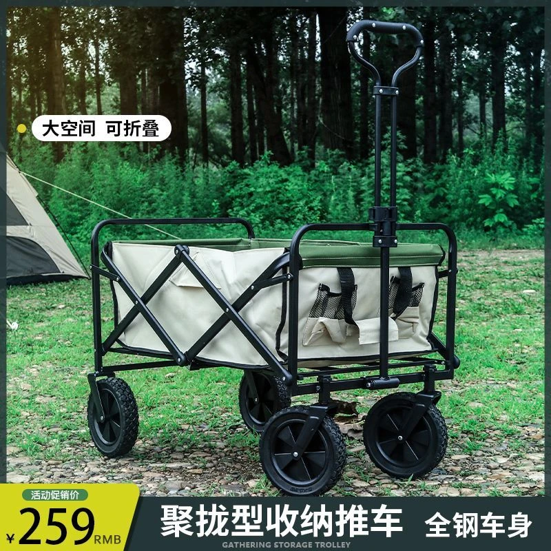 户外露营推车可折叠手推野餐车营地拖车拉杆小拉车钓鱼桌板野营
