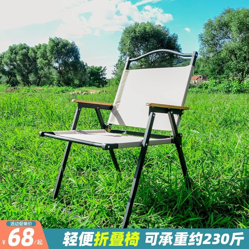户外折叠椅便携沙滩椅靠背椅露营椅子钓鱼克米特椅导演野餐蛋卷桌