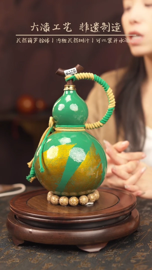 【闪购商品】370大漆酒葫一物一拍【700ML】