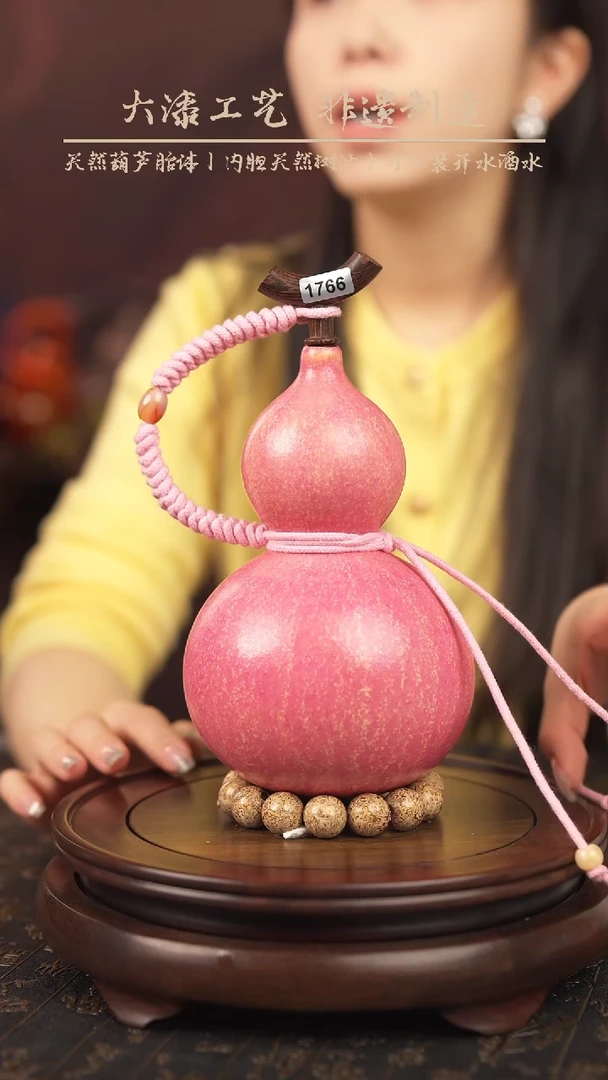 【闪购商品】1766大漆酒葫一物一拍（500ml）