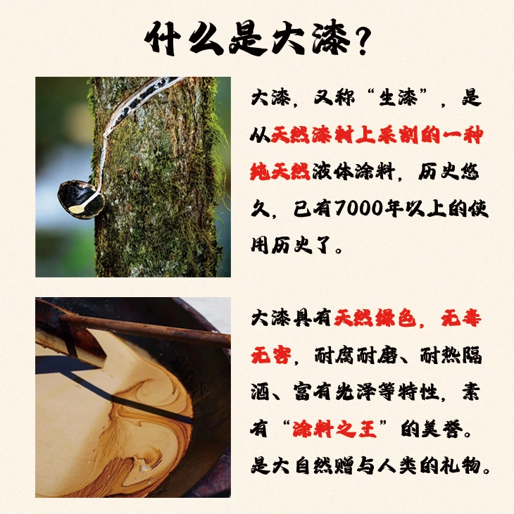 临时链接-大漆酒葫芦100米