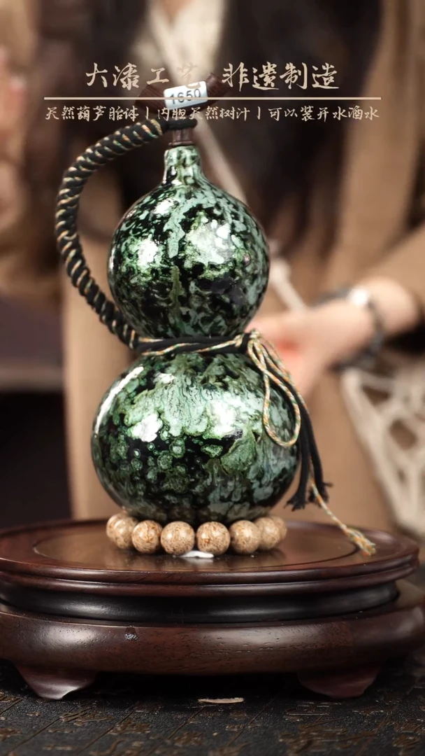 【闪购商品】1650大漆酒葫一物一拍