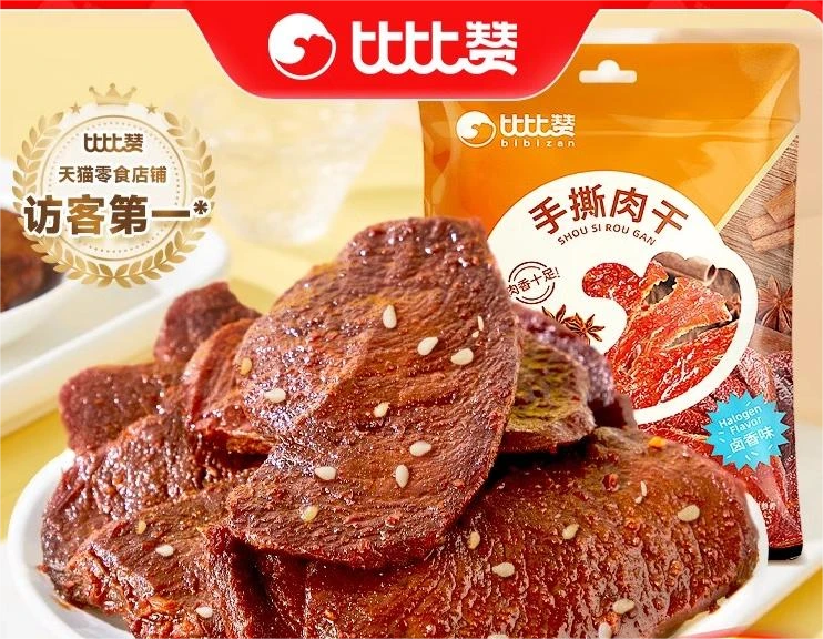 比比赞手撕肉干办公室解馋休闲小吃高蛋白零食