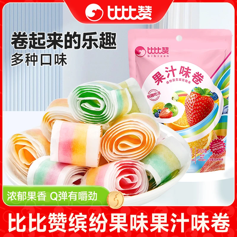 比比赞果汁味卷水果味卷卷糖怀旧糖果散装好玩休闲零食品小吃即食