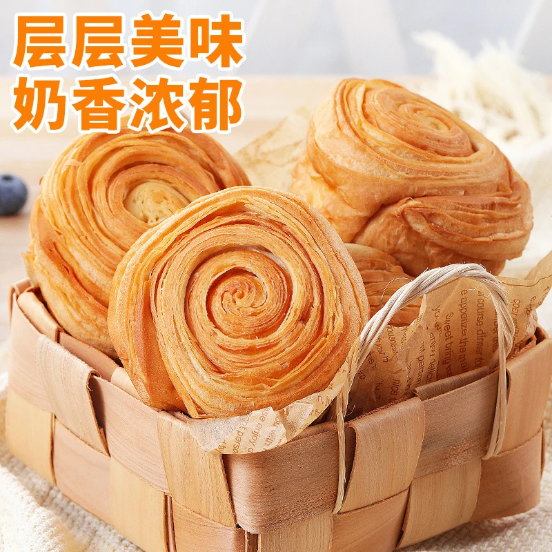 【到手5款】面包整箱早餐糕点蛋糕组合吃货健康充饥休闲食品代餐YBX
