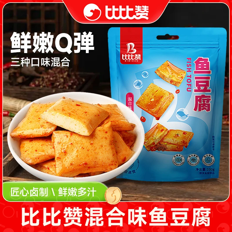 比比赞鱼豆腐嫩豆干混合口味香辣解馋办公追剧小零食休闲食品SW