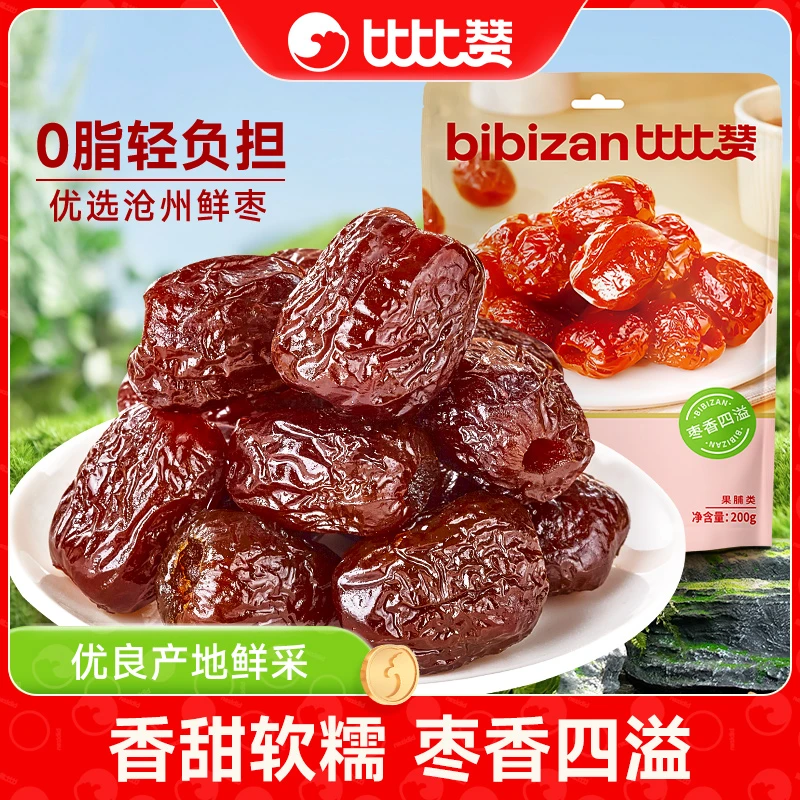 比比赞阿胶蜜枣大枣无核去核蜜饯果脯果干小零食小吃休闲食品包装