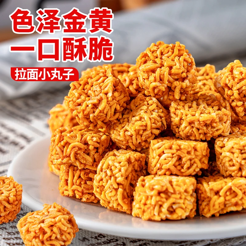 比比赞拉面丸子干吃干脆面解馋零食小吃货休闲食品小方便面SWMS