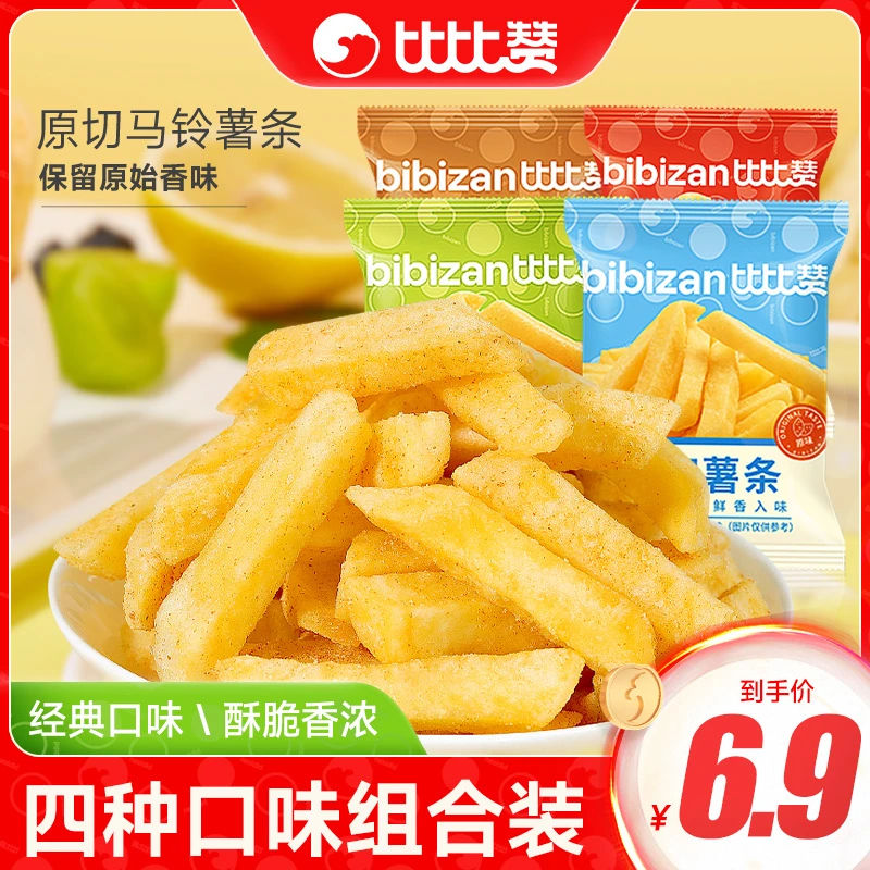 【新人专享】比比赞原切薯条原味番茄味办公室解馋零食SWUG