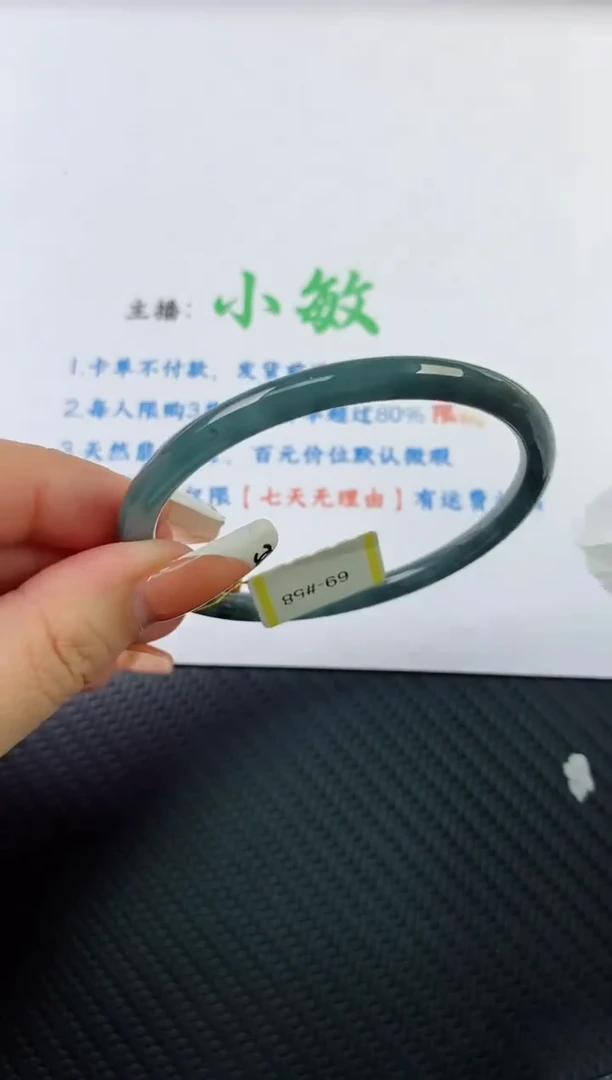 【闪购商品】翡翠手镯未镶嵌基地发货k60+