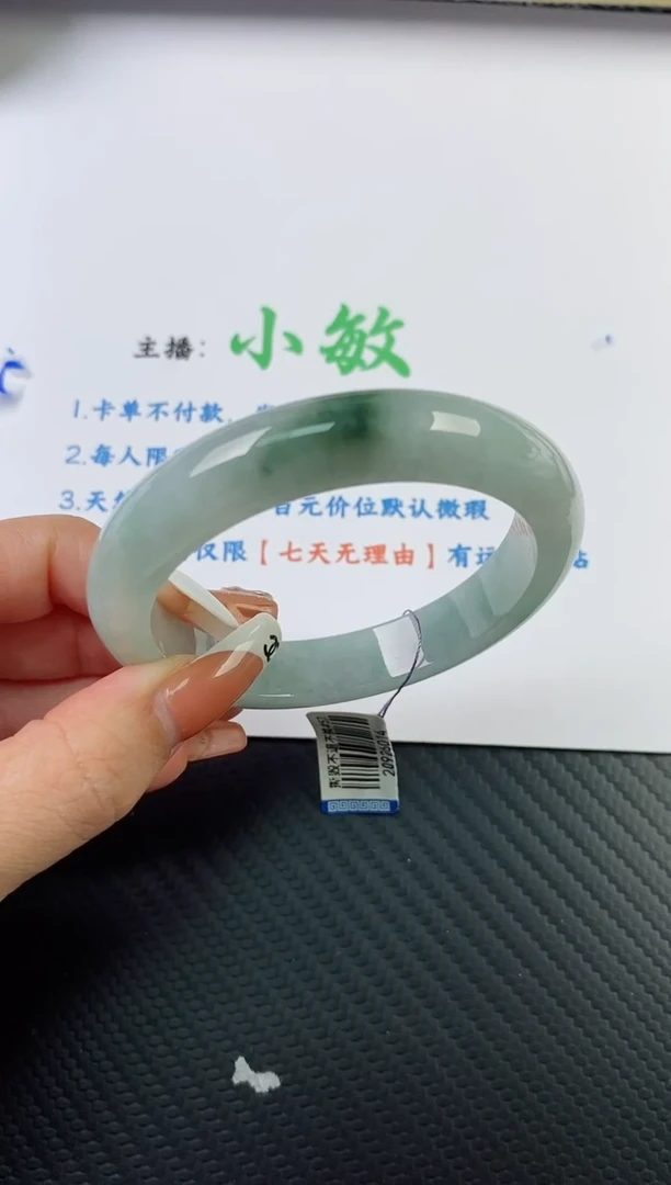 【闪购商品】翡翠手镯未镶嵌基地发货k569/57+