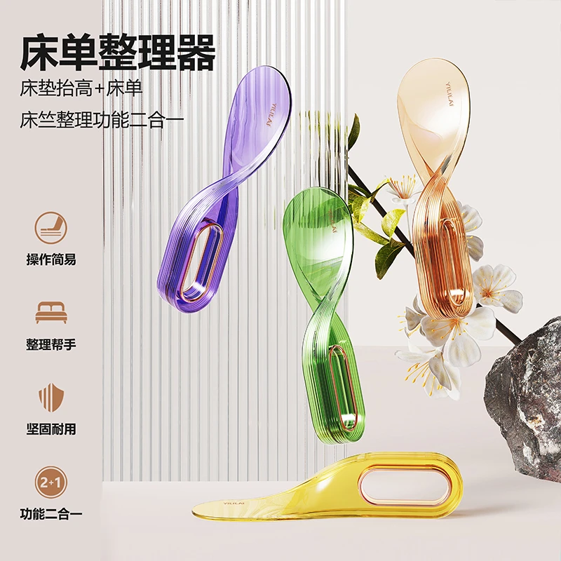 荞芬床垫抬高整理器轻奢床单家用款省力固定器多功能耐用铺床无痕