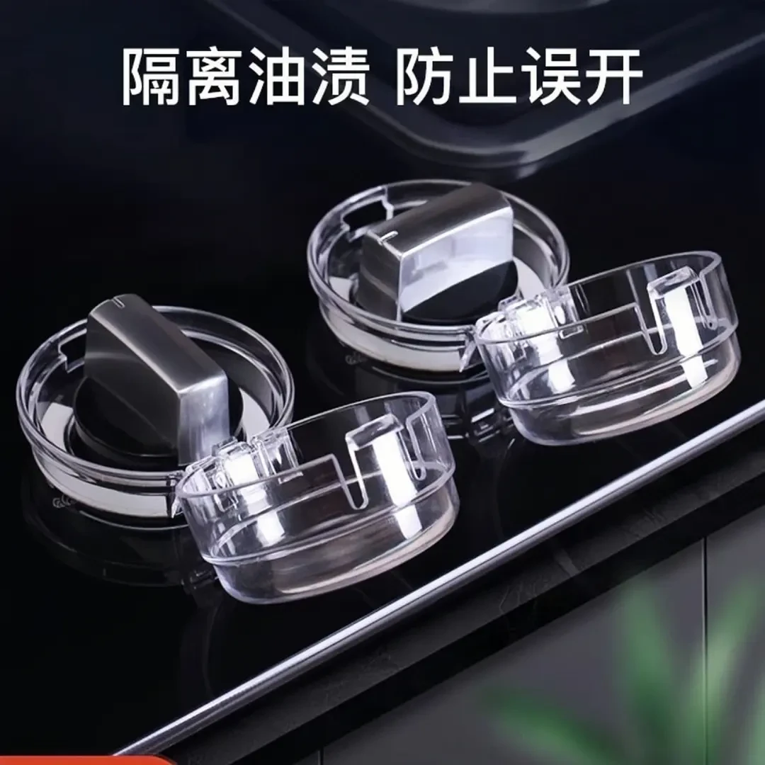 家用燃气灶开关保护罩煤气灶防尘防油套耐高温开关罩