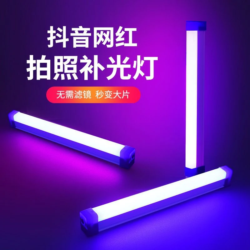 网红抖音拍照氛围灯房间紫色卧室灯抖音自拍直播桌面usb补光灯