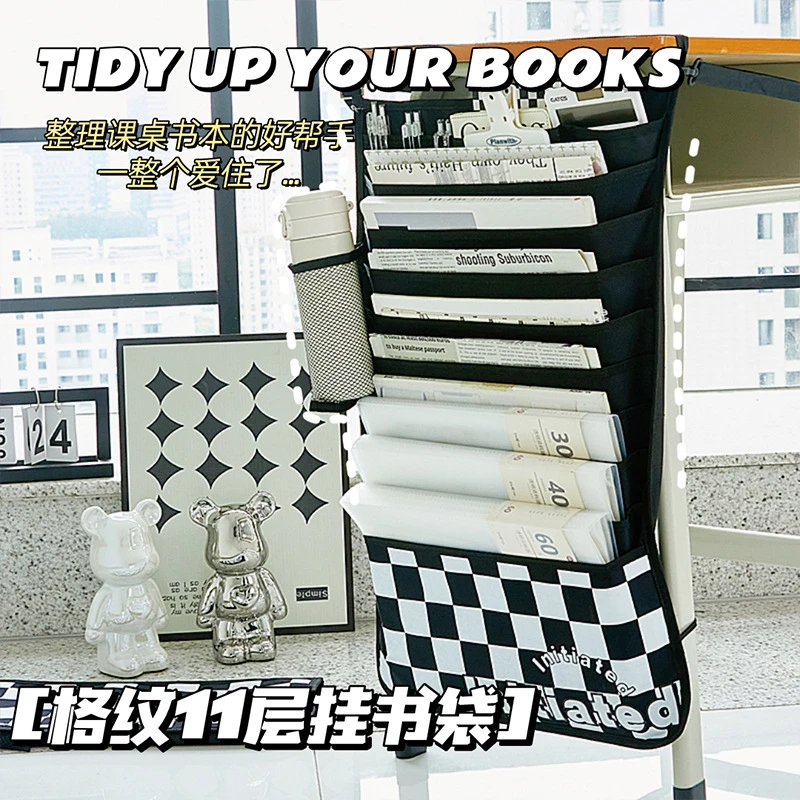 11层棋盘格挂书袋课桌神器课桌收纳学生书桌挂袋侧旁置物架挂书袋