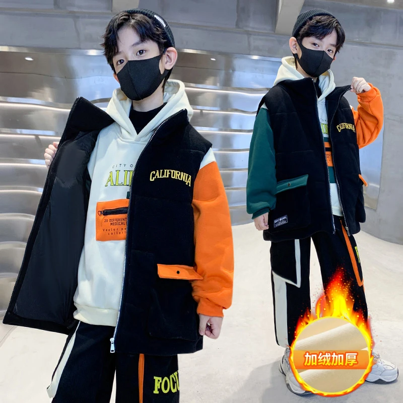 男童卫衣三件套2024新款秋冬季洋气中大儿童男孩冬装加绒加厚套装