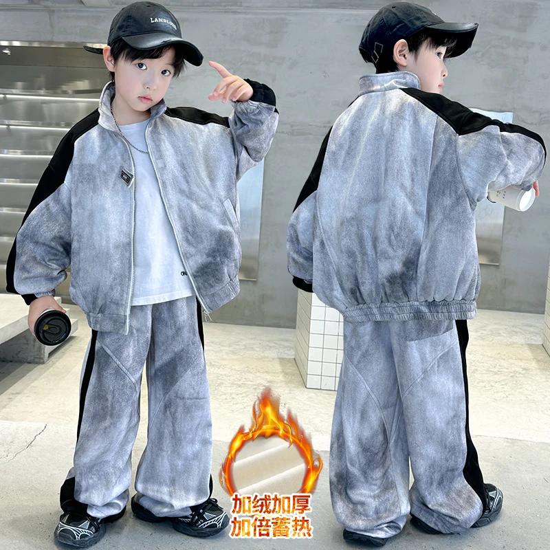 儿童装男童冬装加绒外套套装2024新款中大童秋冬款男孩冬季加厚潮