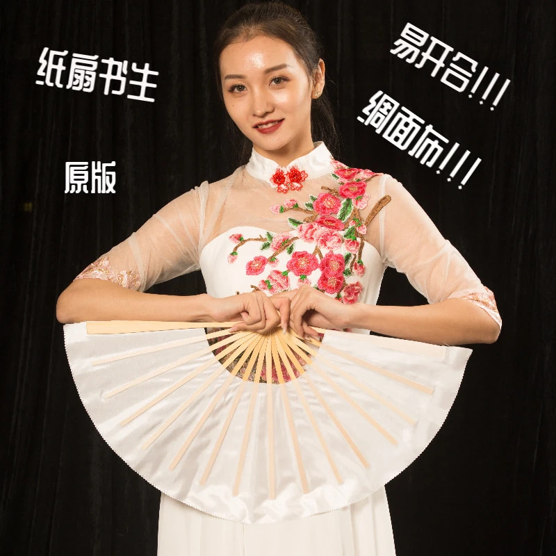 纸扇书生扇子纯白色跳舞扇凝脂古典舞中国风民间舞蹈道具响扇折扇