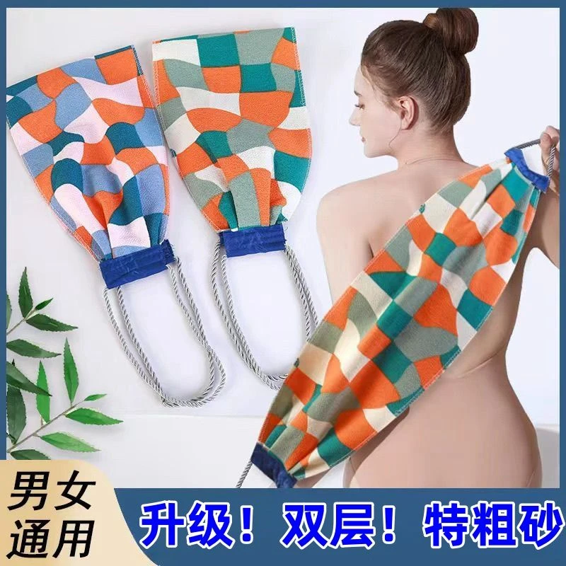 强力加宽去污搓澡新款男女加厚双层双面背巾家用长条粗砂搓背神器