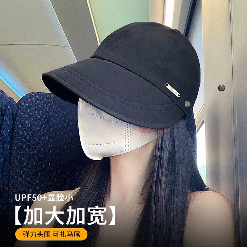 赵露思同款遮阳帽子女春秋防晒帽防紫外线渔夫太阳帽适合大脸户外