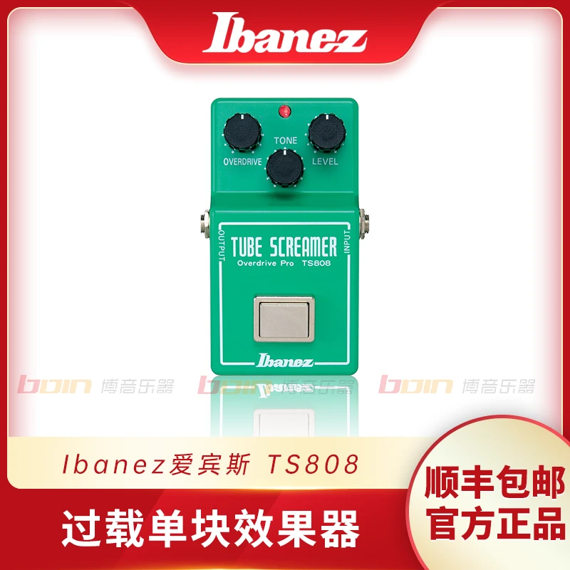 日产 Ibanez 爱宾斯 依班娜 TS808 系列单块效果器 经典音色调节