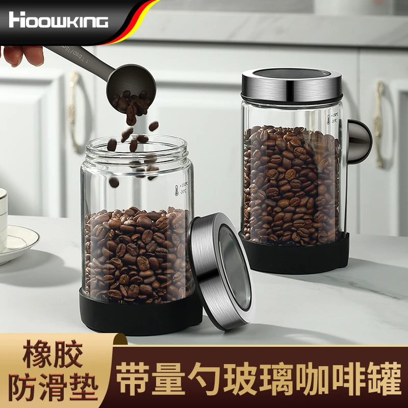 【合庆】高硼硅密封储物罐带密封防潮茶叶杂粮香料储存罐密封罐