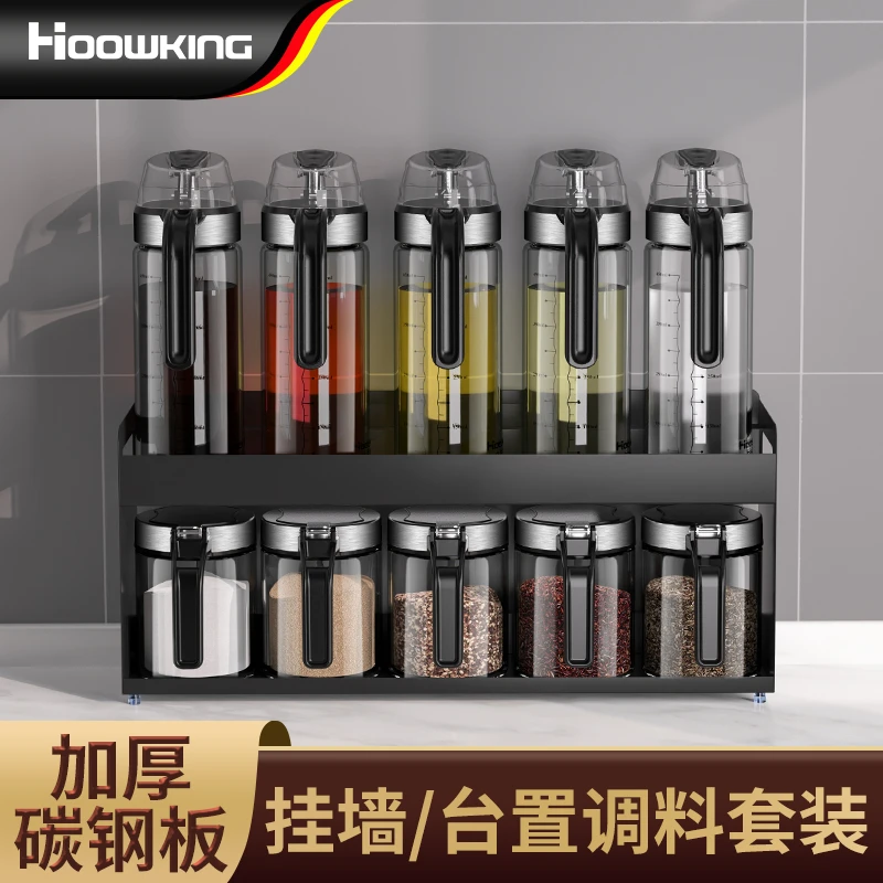 合庆【大橙子专属】轻奢玻璃套装盐罐盒家用酱油醋调料罐组合套装