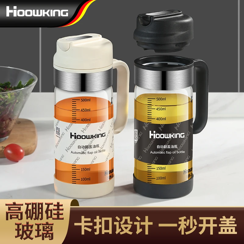 玻璃油壶重力油瓶厨房家用油壸自动开合调料不挂油酱油防漏油罐壶