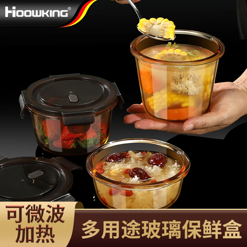 【合庆】高硼硅玻璃圆形耐高温可微波炉上班族带盖餐盒保鲜便当盒