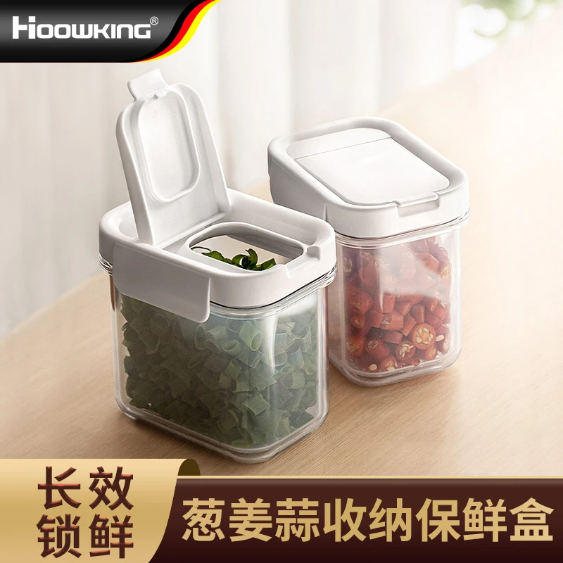 【合庆】日式厨房葱姜蒜收纳盒家用备菜盒食品密封保鲜沥水收纳盒
