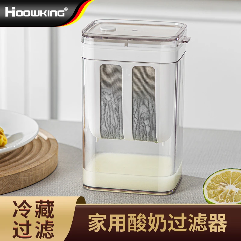 合庆希腊酸奶过滤器家用透明方形带盖多功能冷萃奶酪DIY工具神器