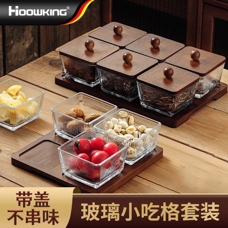 轻奢玻璃糖果盒水果盘零食盒家用创意日式小吃碟带盖分格收纳罐