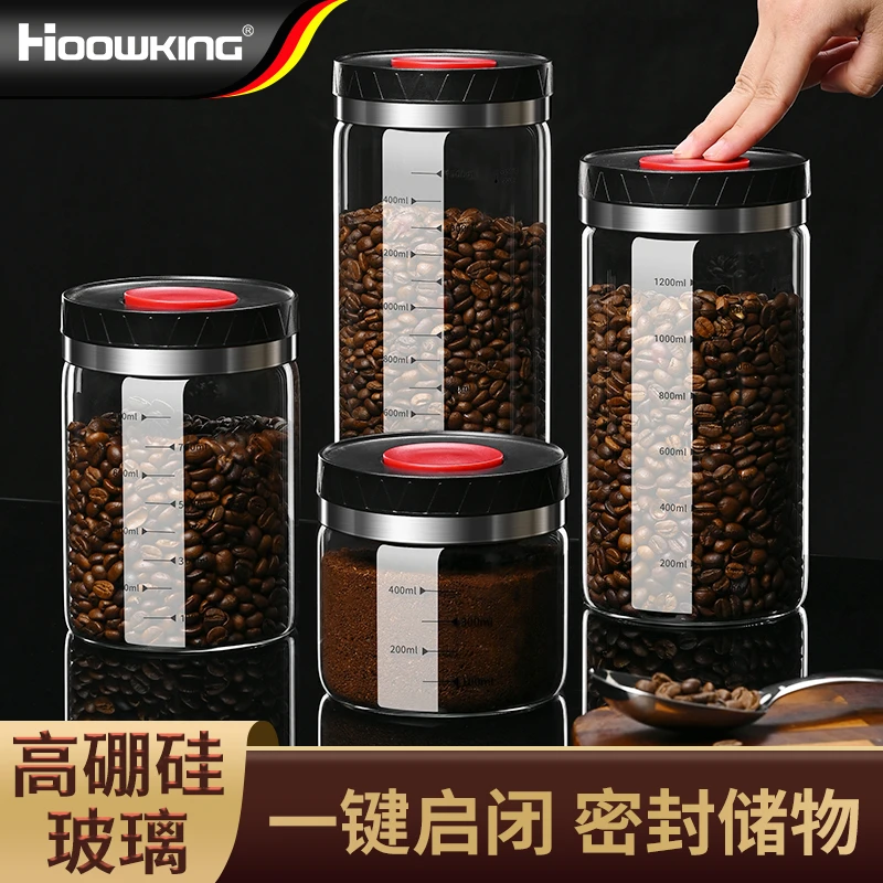 【合庆】咖啡豆储物罐真空密封罐玻璃按压式陈皮奶粉储存罐茶叶收纳