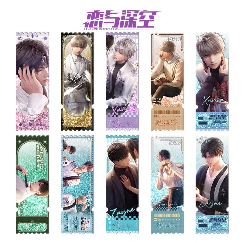 【椰丝】恋与深空流沙票根同人二创周边盲盒平拆秦彻黎深祁煜