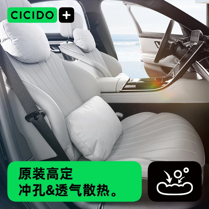 CICIDO夕多【高奢】汽车头枕迈巴赫靠枕颈枕护车内颈枕座椅腰靠/Z