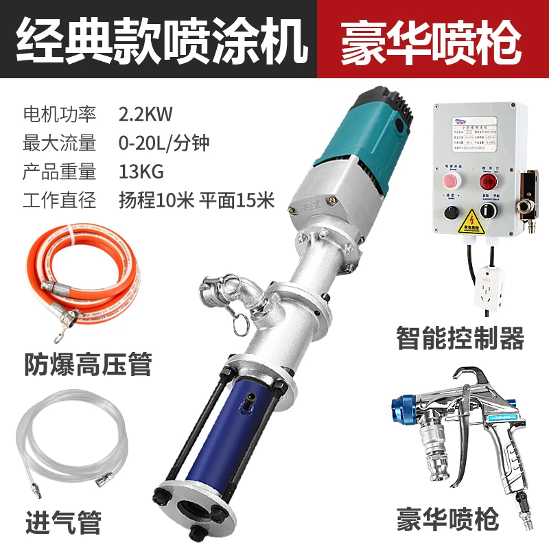 真石漆喷涂机强劲电机抗裂砂浆经典配置多功能吊篮真石漆轻便工作