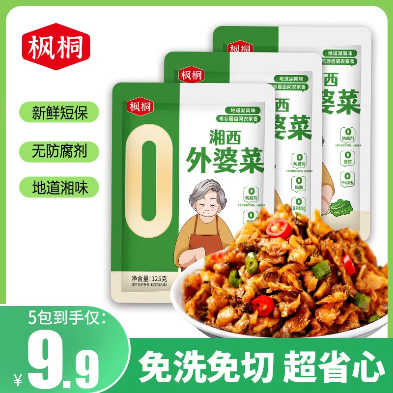 湘西外婆菜农家开胃下饭菜125g