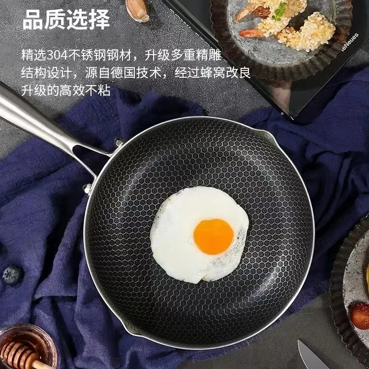 出口阿拉伯小滋锅18cm锅+盖食品级不锈钢蜂窝不粘锅
