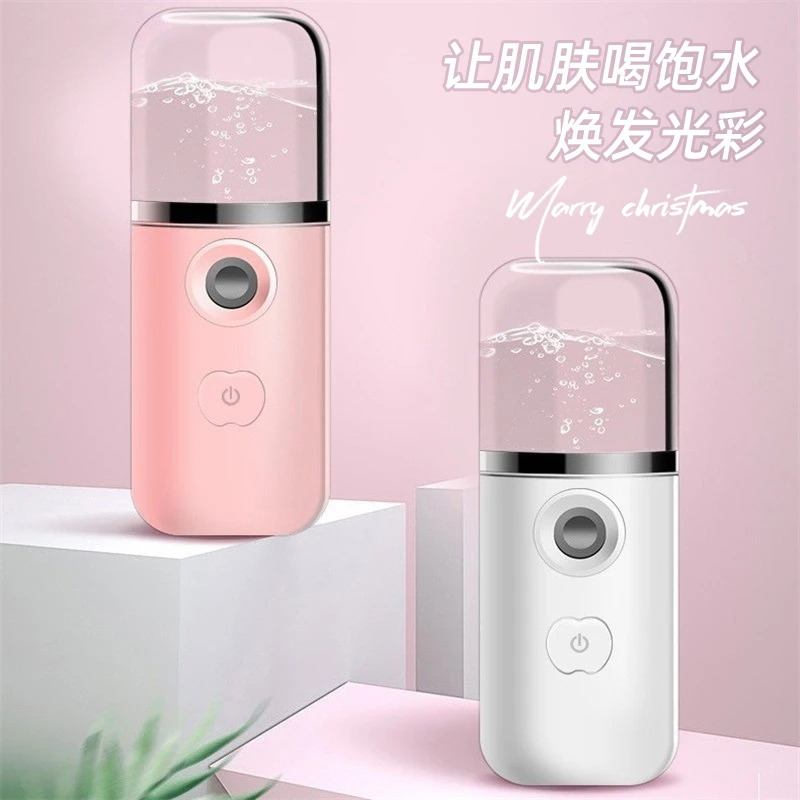随身牛奶美容仪USB接口源头 护肤便携式喷蒸脸 保湿小型 冷喷机R8