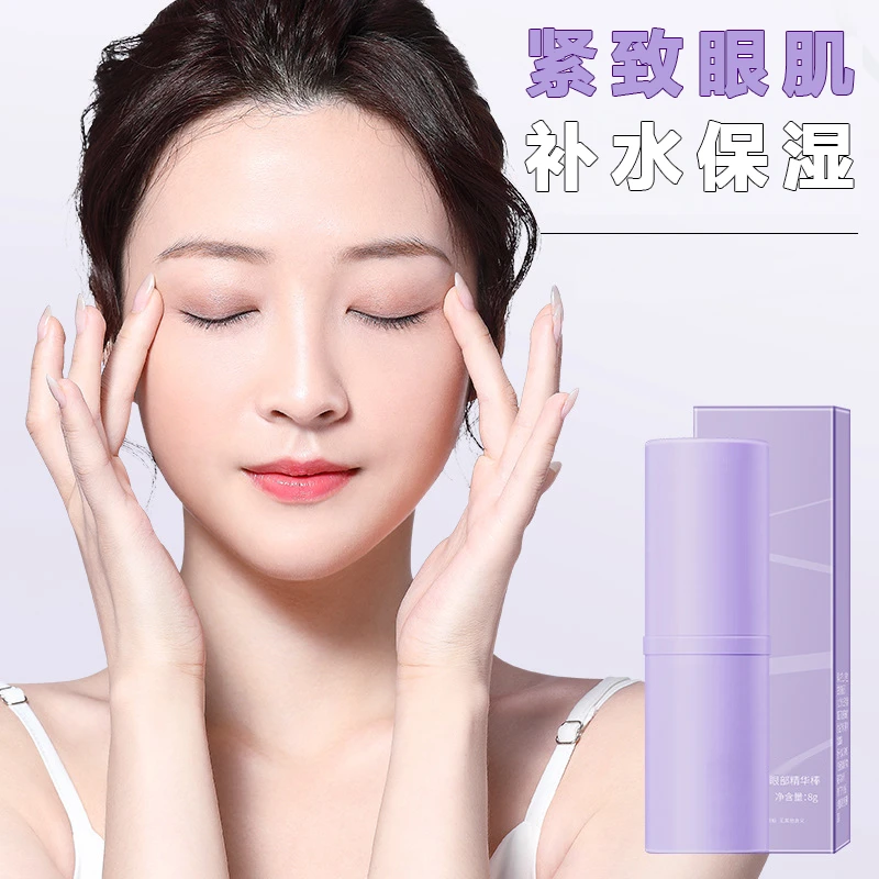 紧致提拉眼部身体精油棒滋润补水抗皱便携身体乳霜护理精华膏R8